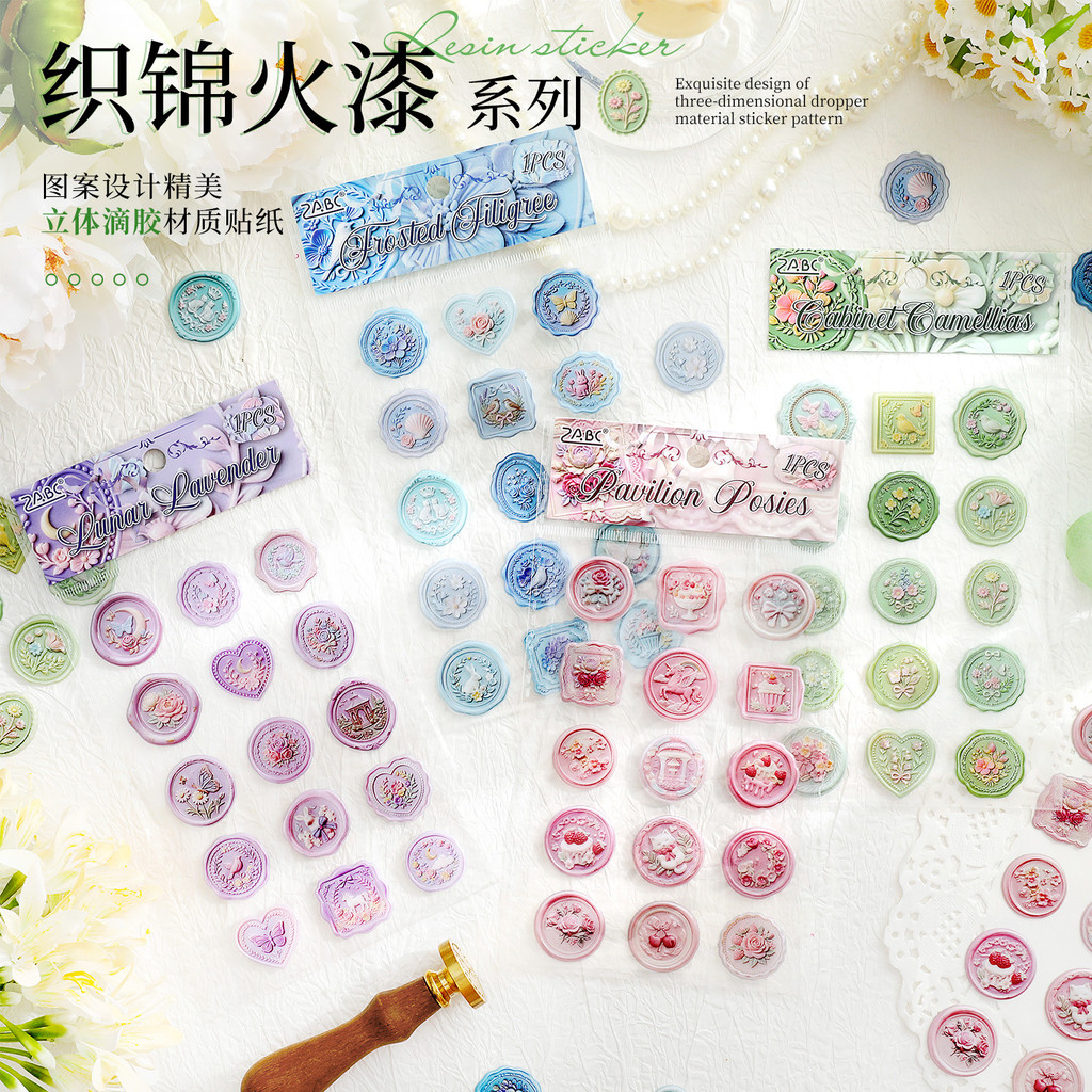15개의 왁스 씰 레진 드롭 플랫 스티커가 포함된 1장 - Beeswax Wrap 리뷰 및 가격